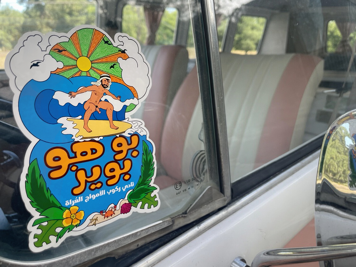 Surf Club Decal - Emerald Mirage