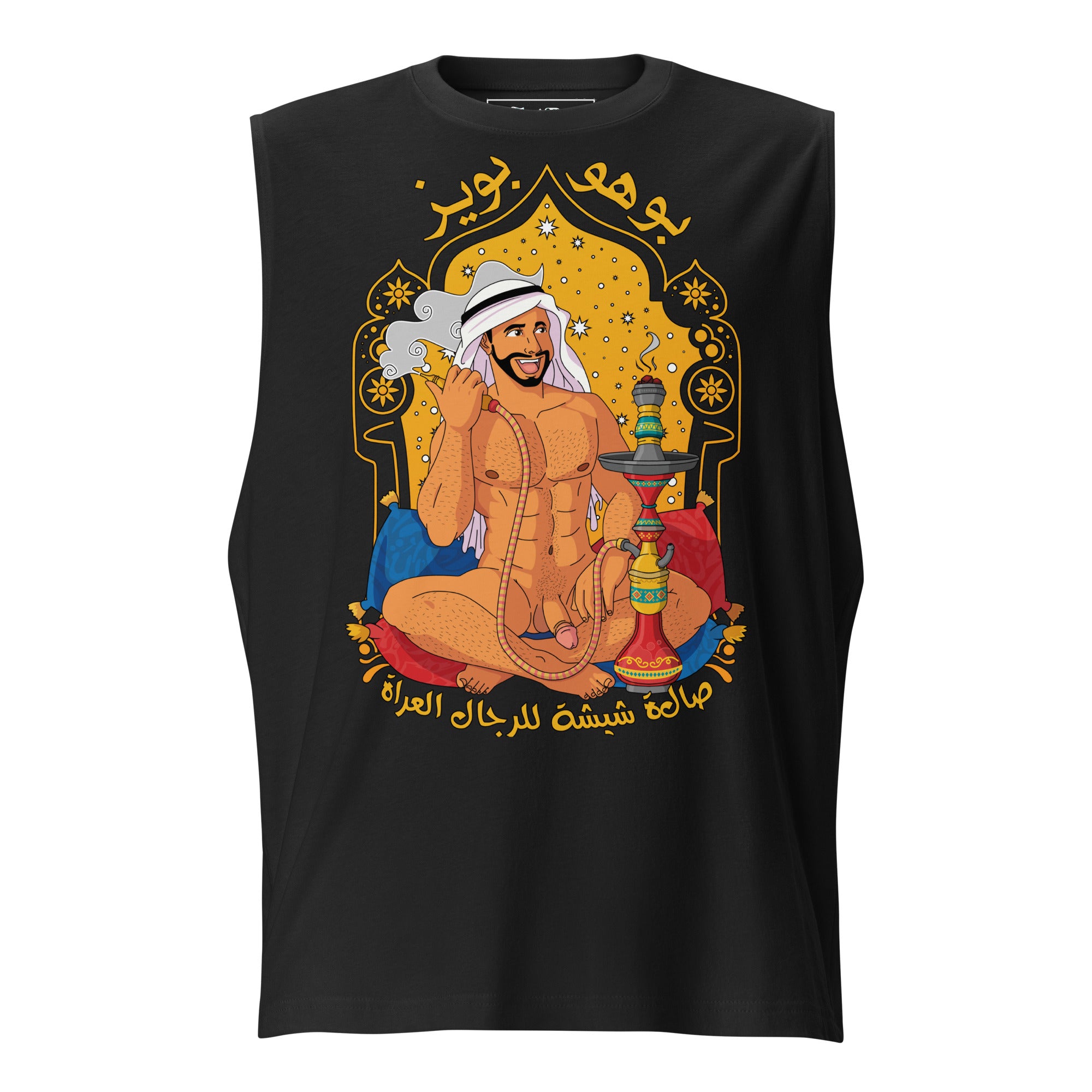 Hookah Boy Muscle Shirt